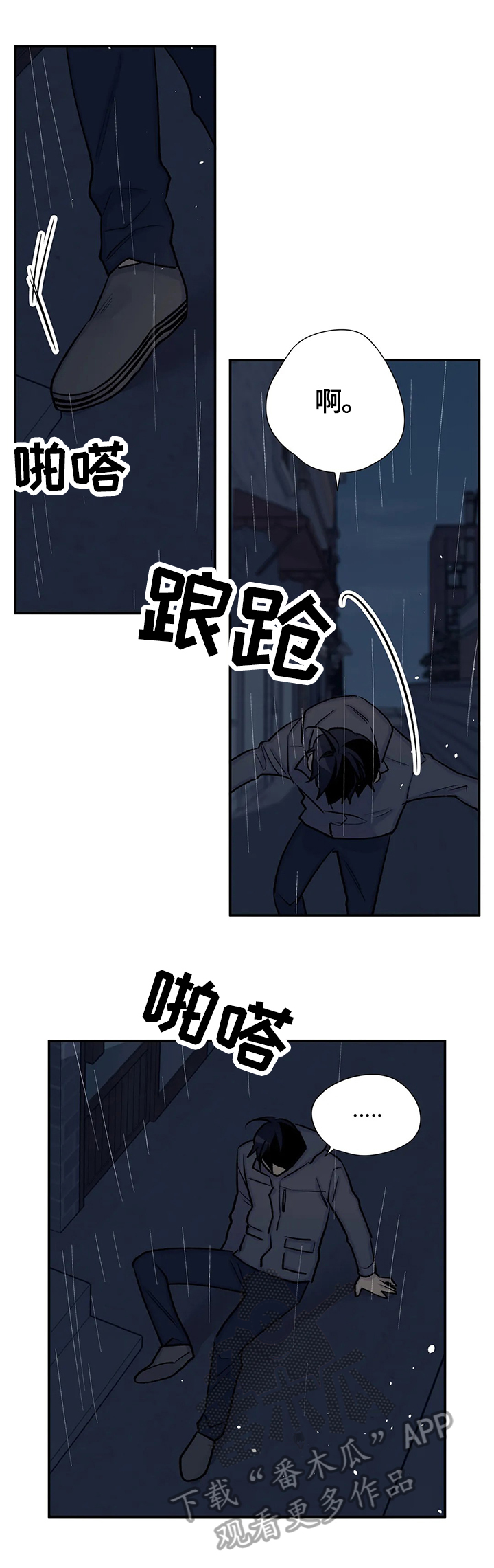 第72章：执行原计划1