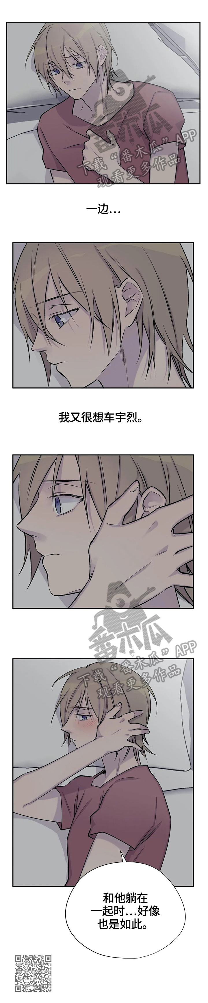 第45章：想念11