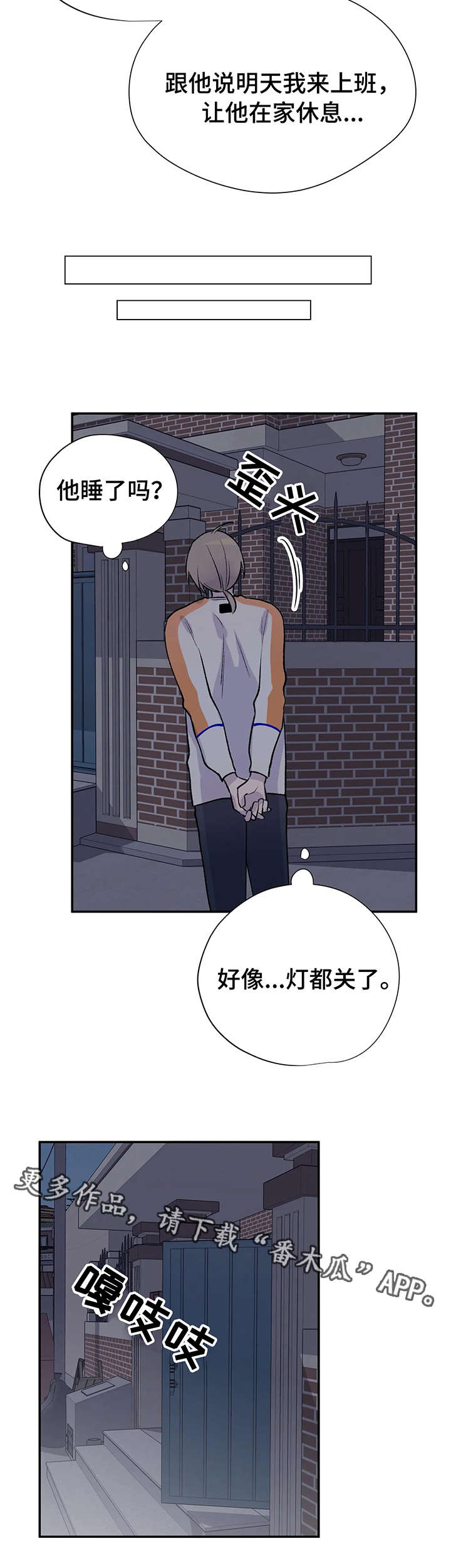 第17章：偶遇7