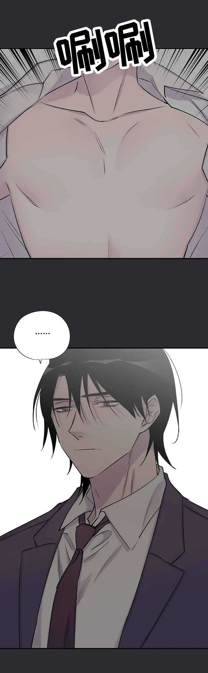 第67章：愤怒2