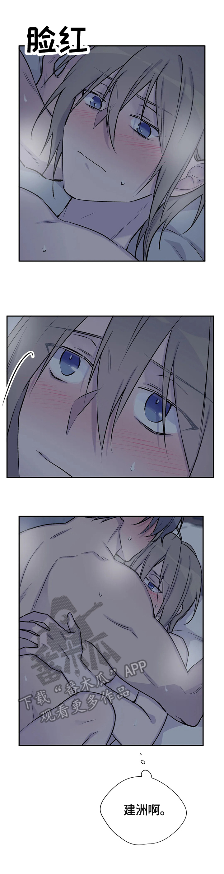 第63章：嫉妒3