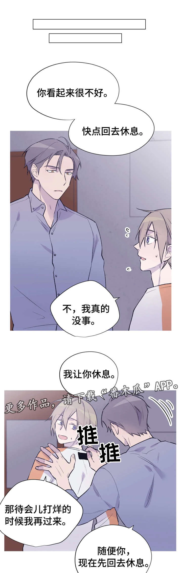 第16章：无能为力10