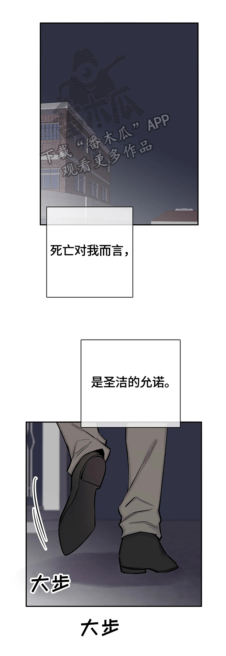 第59章：回忆0