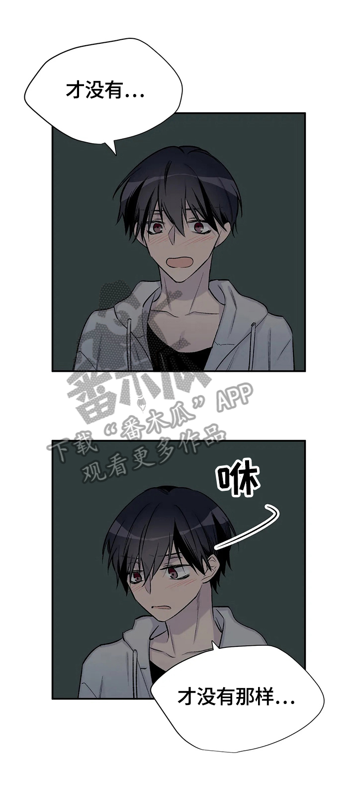 第48章：更努力3