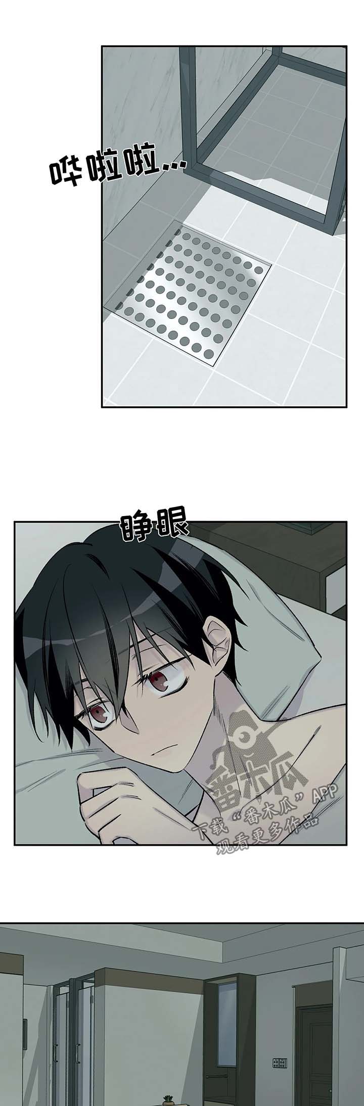 第40章：真的喜欢你1