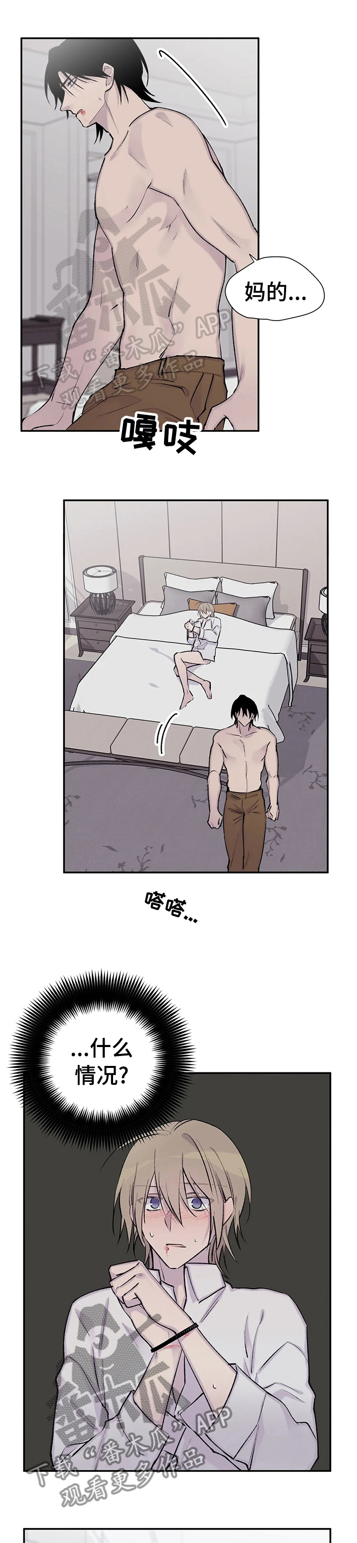 第85章：保重吧0