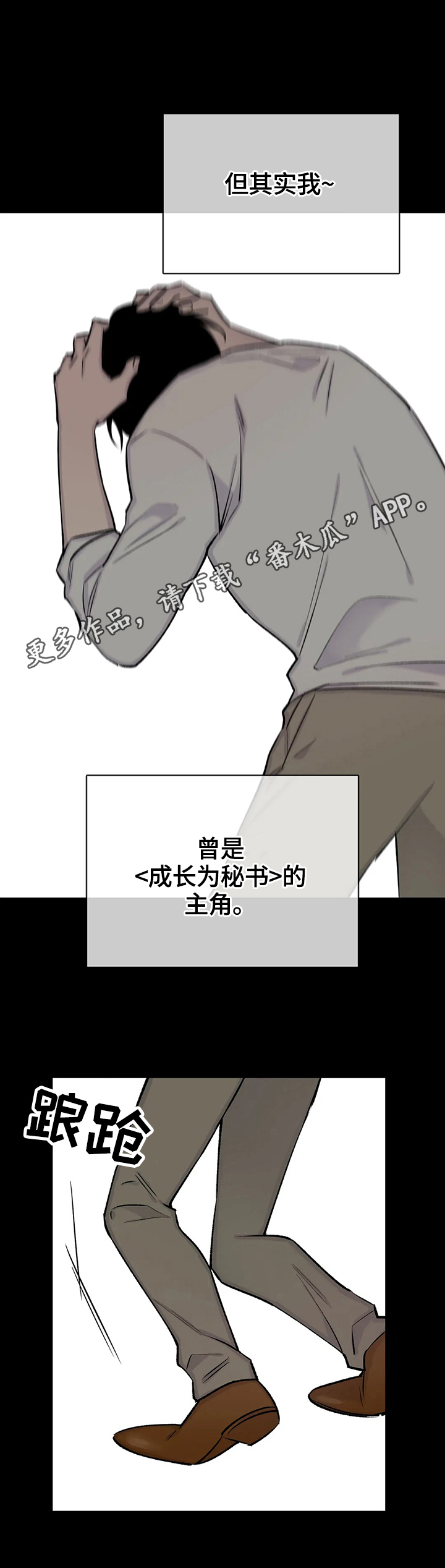 第60章：挣扎1