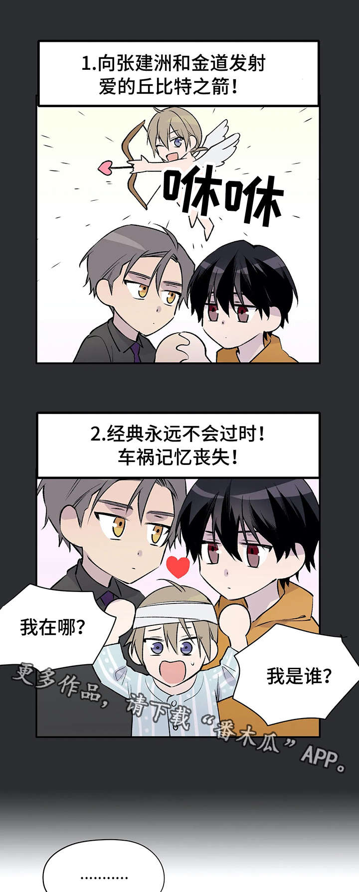 第14章：失败6