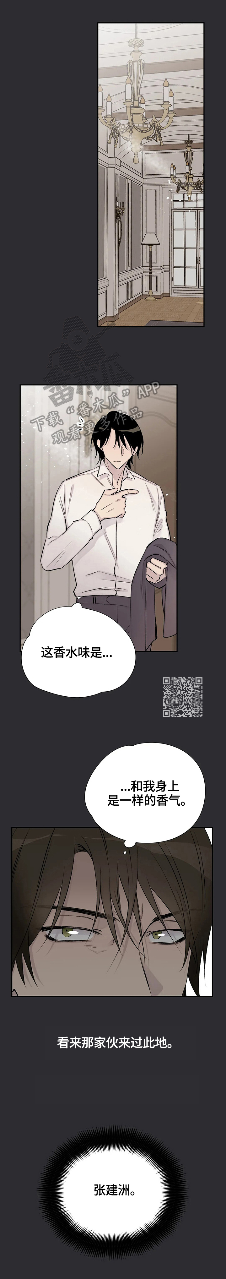第69章：设计6
