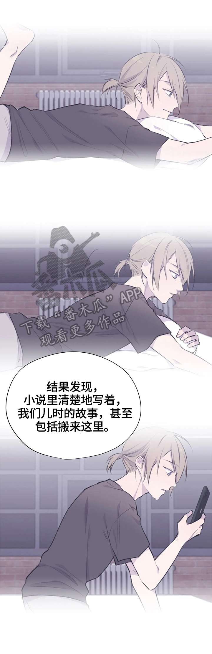 第54章：未来3