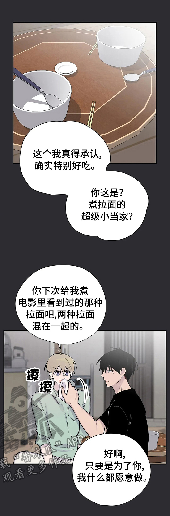 第118章：心情0