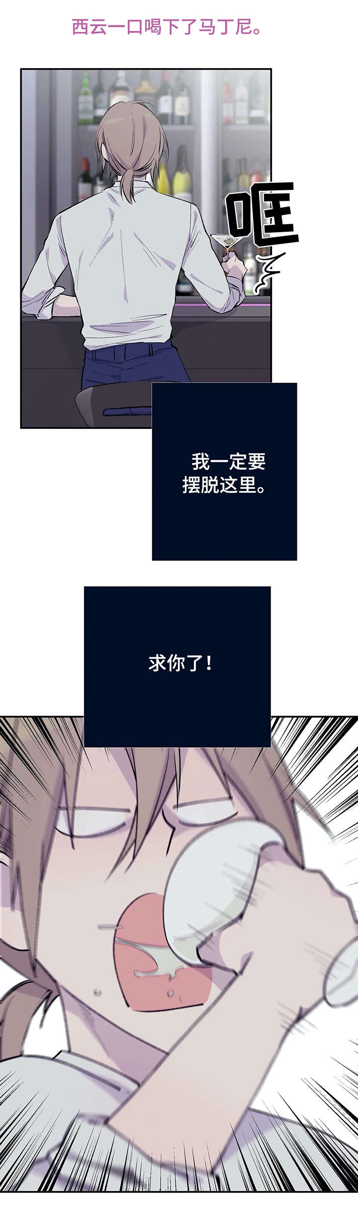 第1章：澡堂4