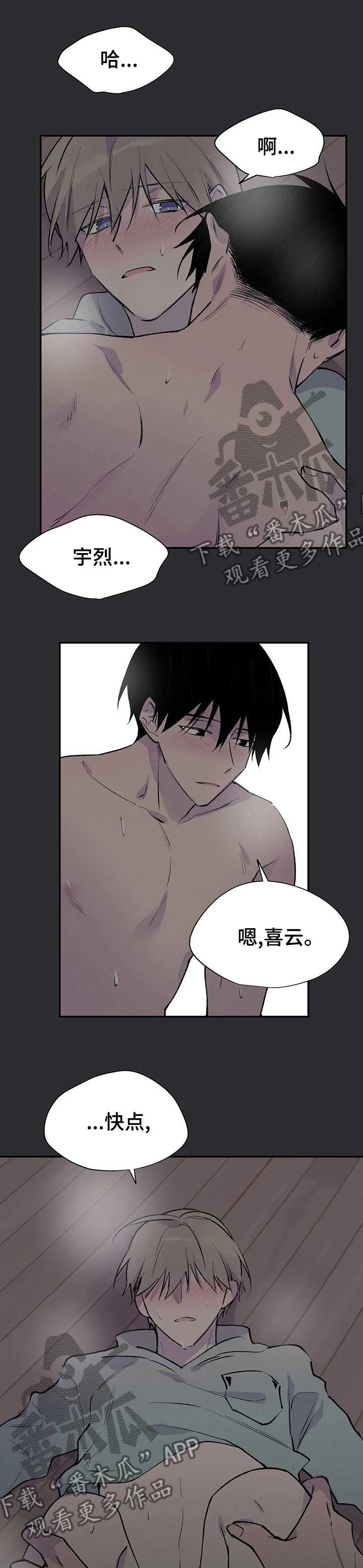 第118章：心情4