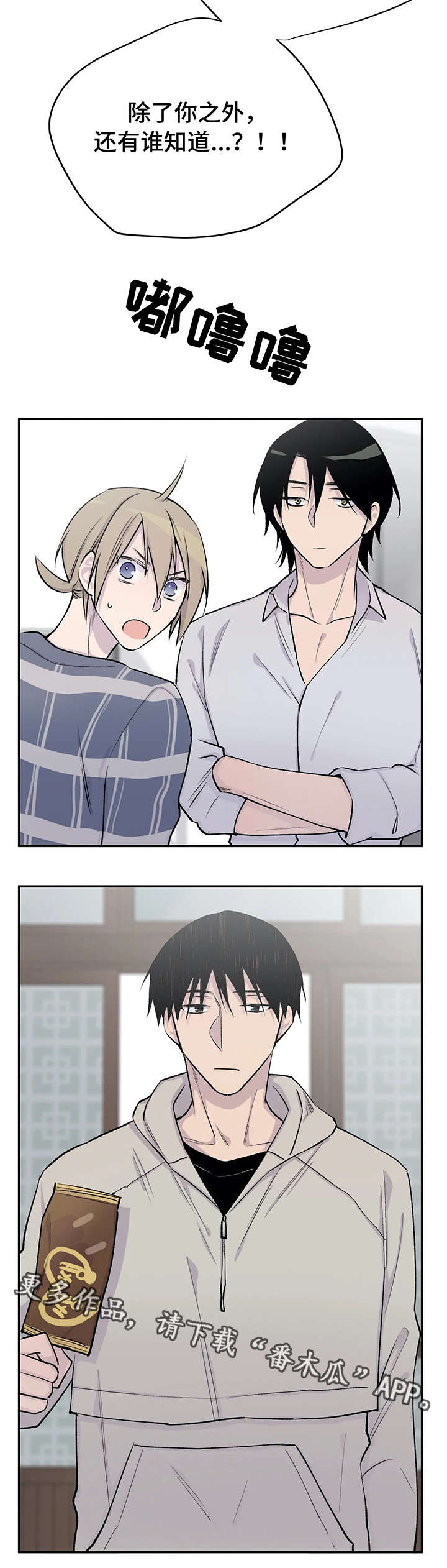 第21章：瞎扯9