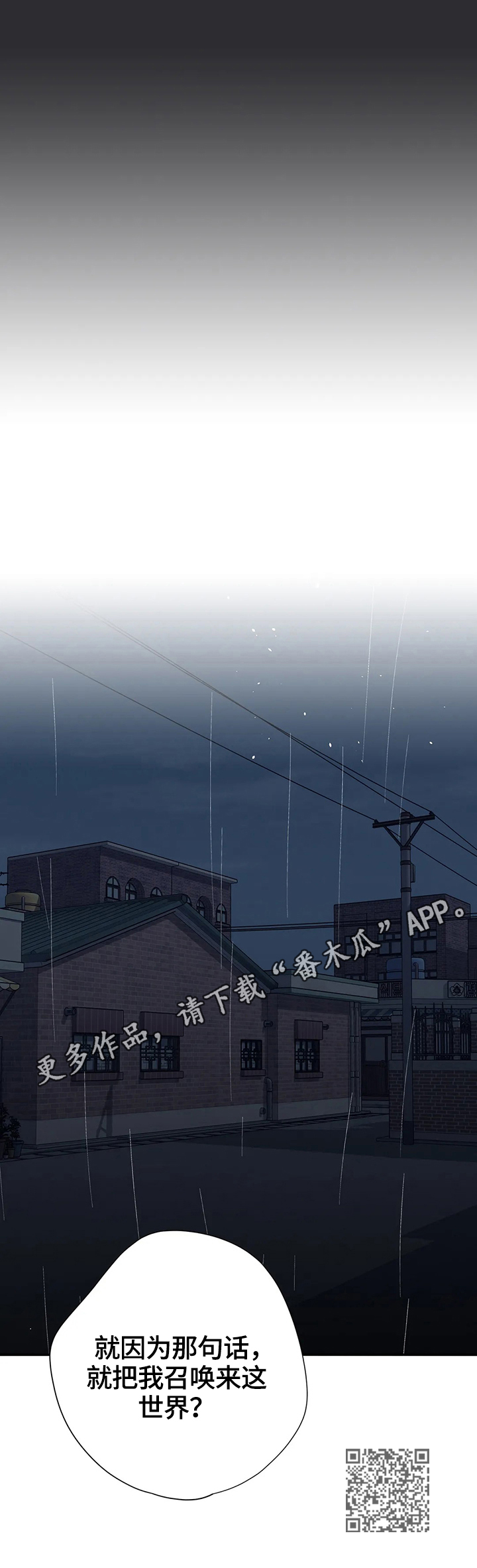 第71章：原因15