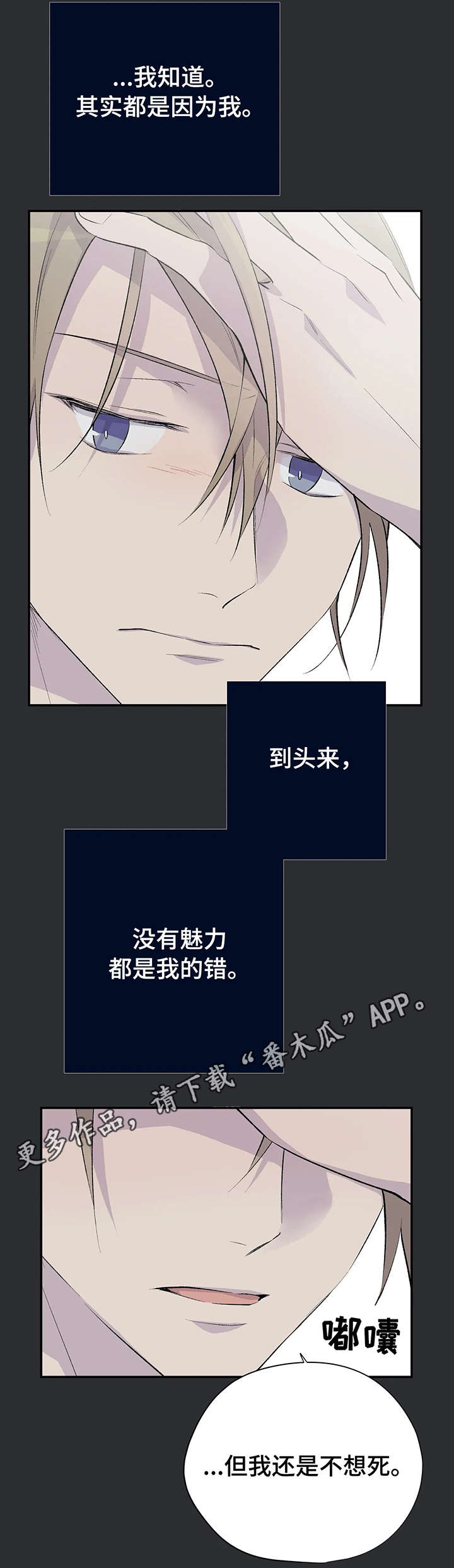 第4章：计策11