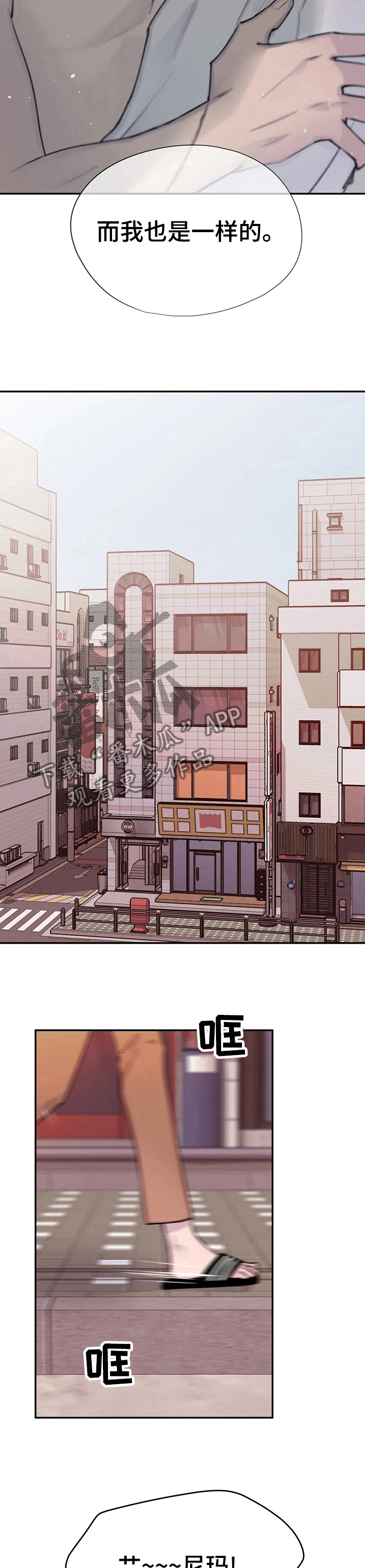 第90章：狗作家6