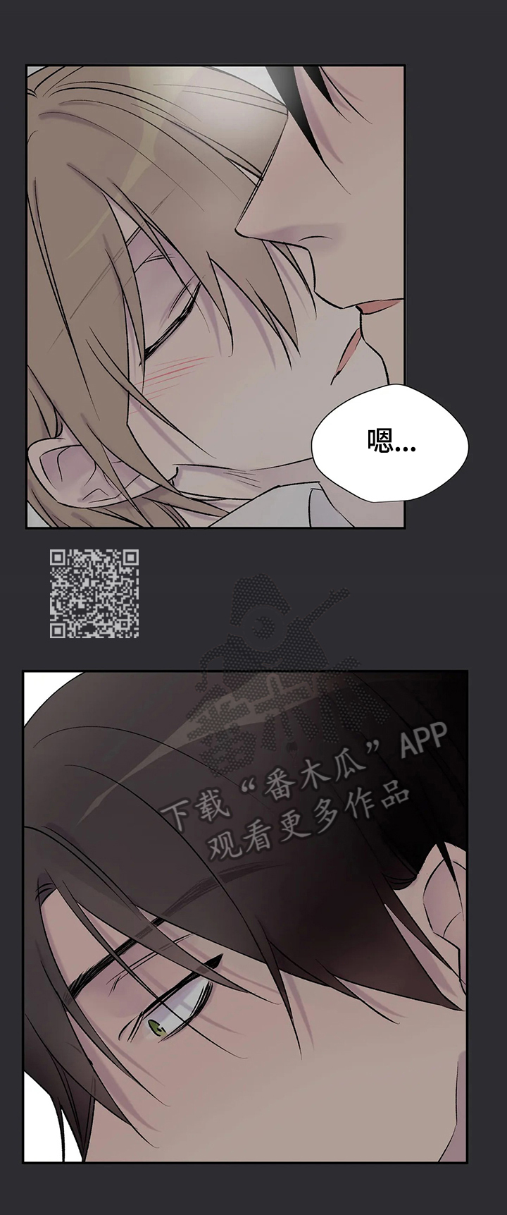 第67章：愤怒5