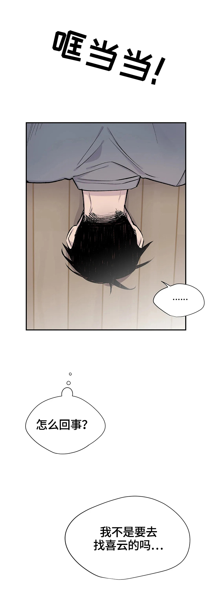 第57章：惊愕0