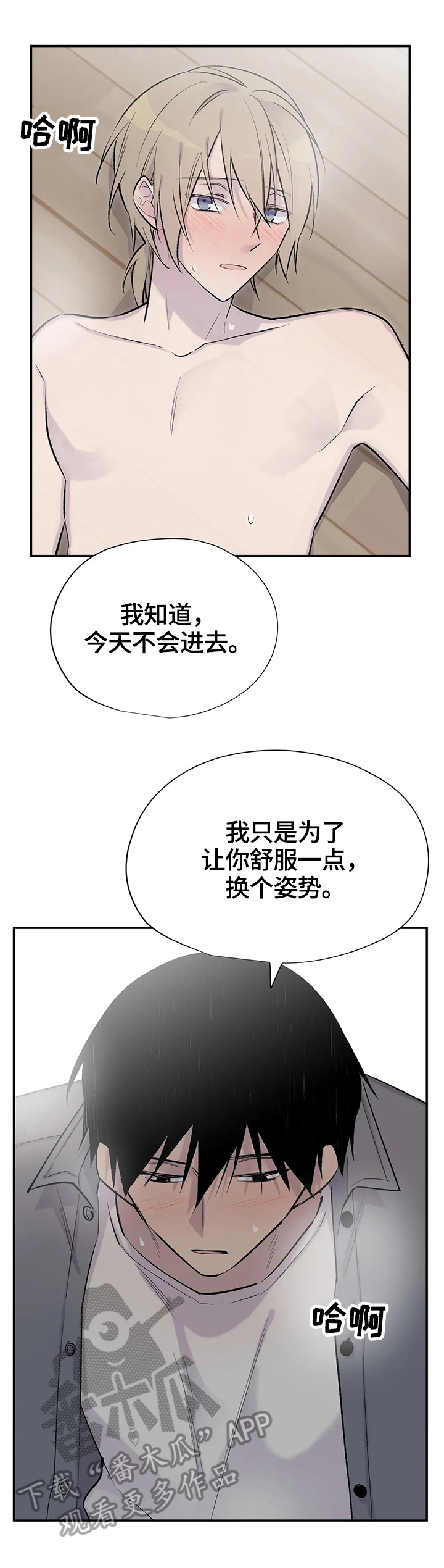 第57章：惊愕10