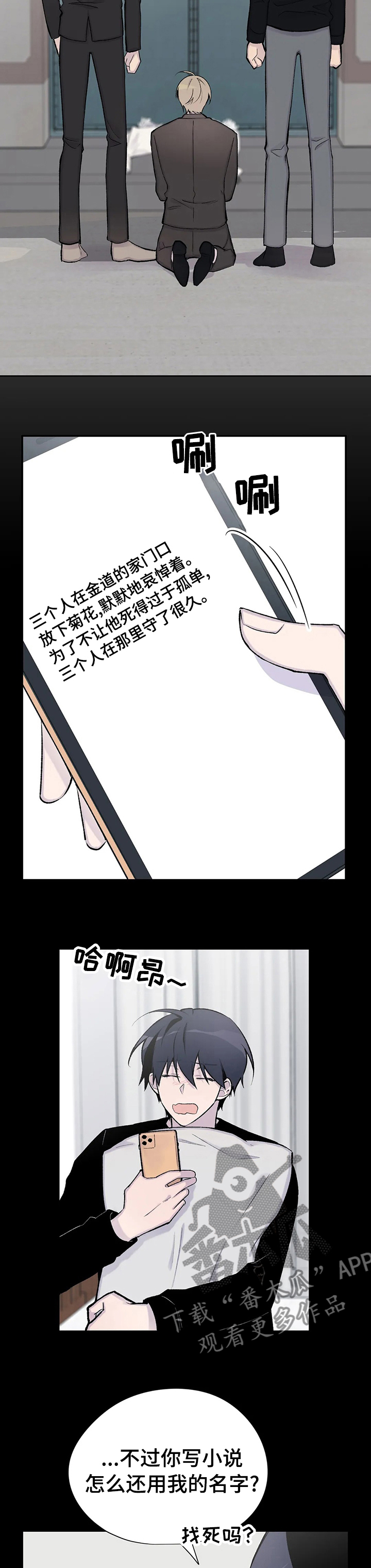 第113章：退款8