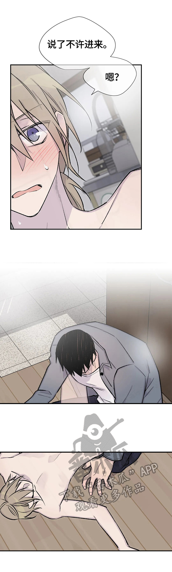第57章：惊愕9