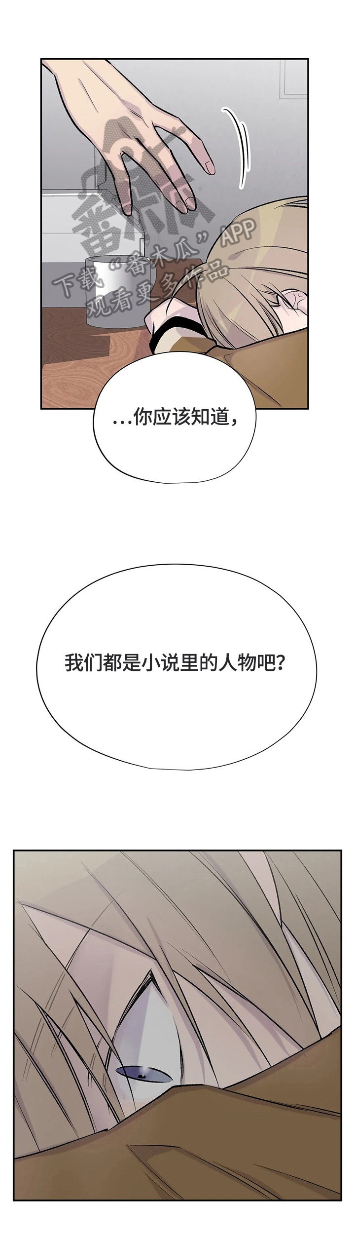 第51章：两杯咖啡0