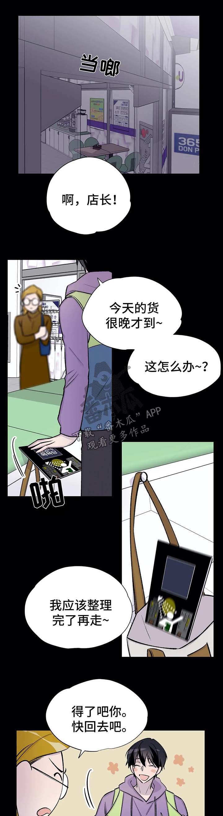 第35章：山间澡堂15