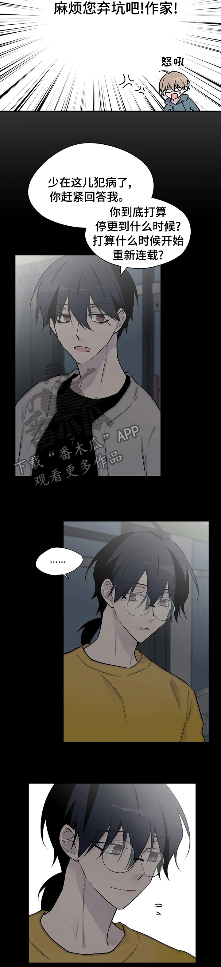 第109章：离开这2
