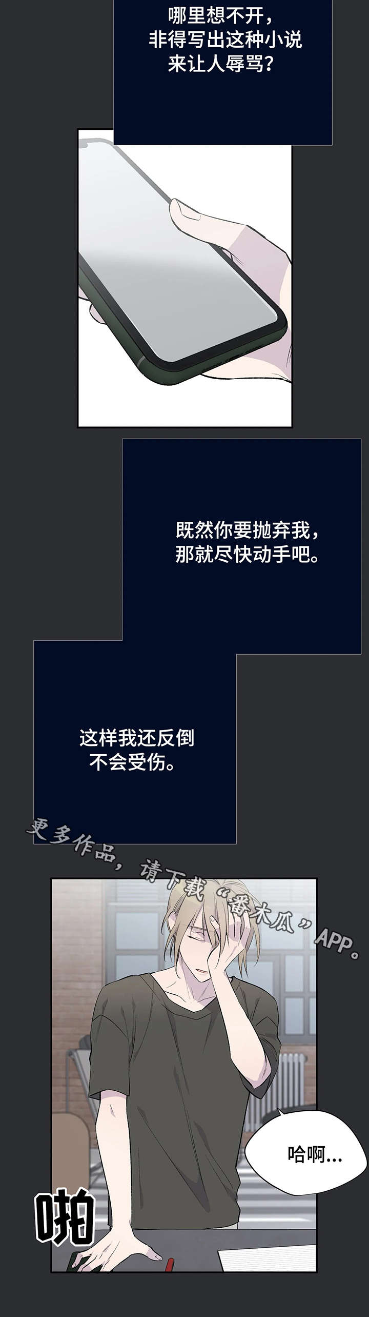 第4章：计策10