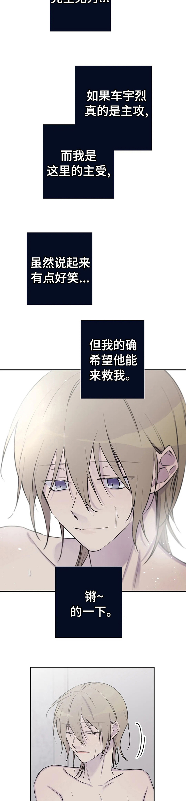 第100章：老狐狸2