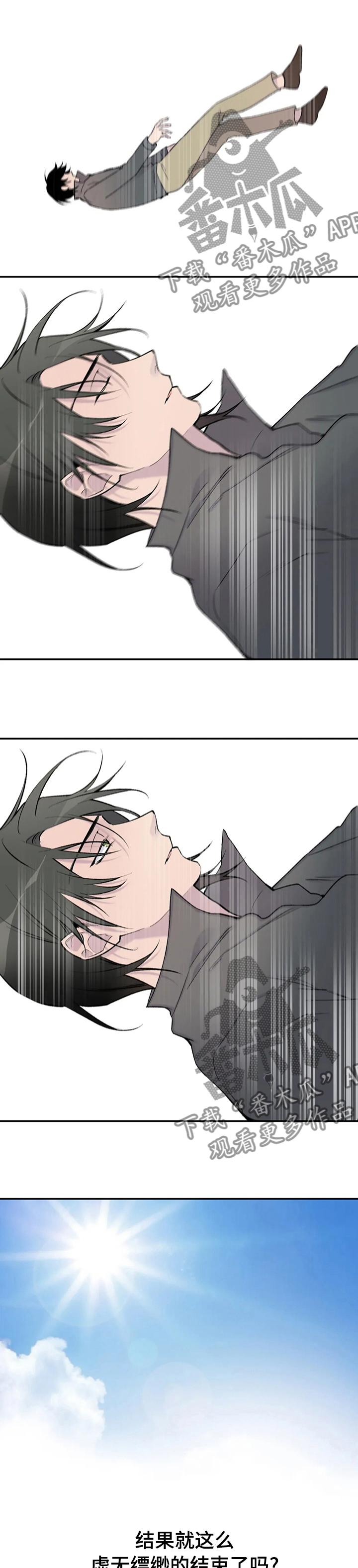 第113章：退款0