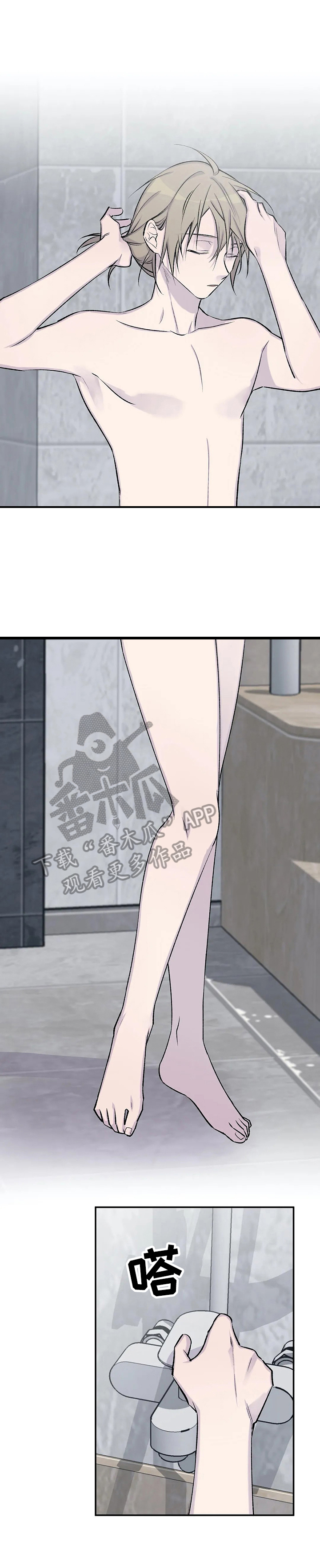 第45章：想念3