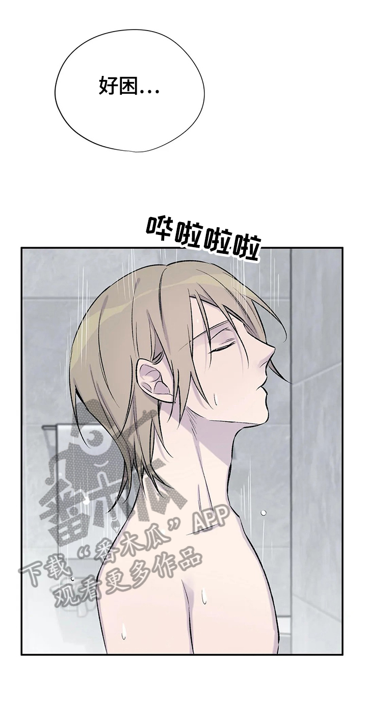 第45章：想念4