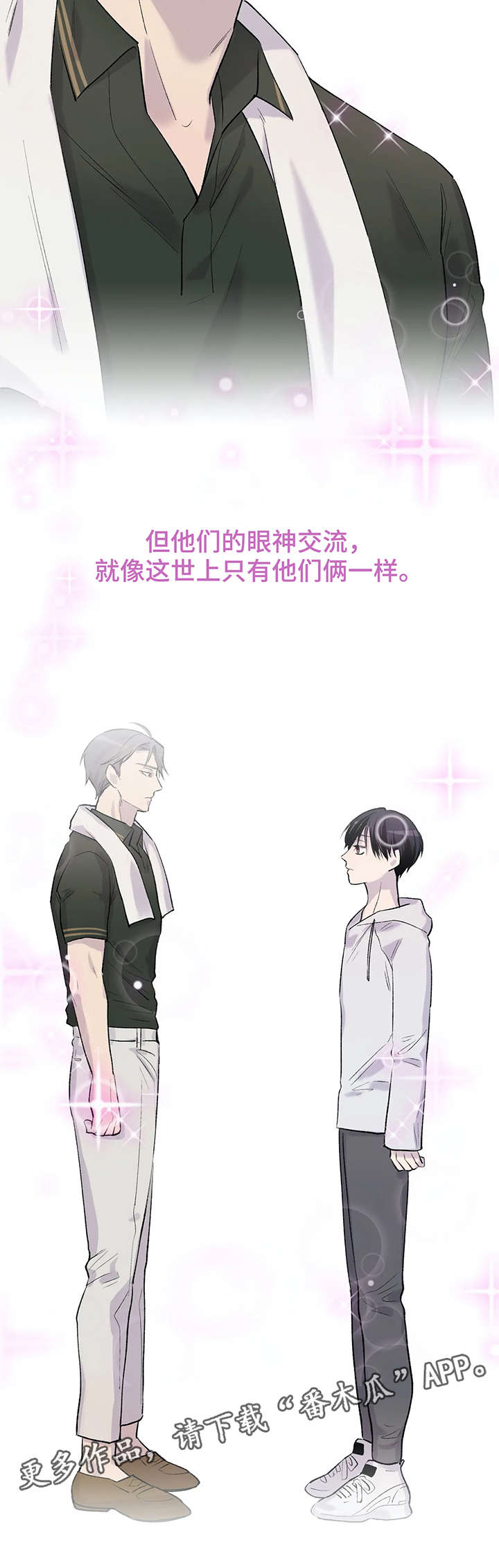 第8章：冲击力8
