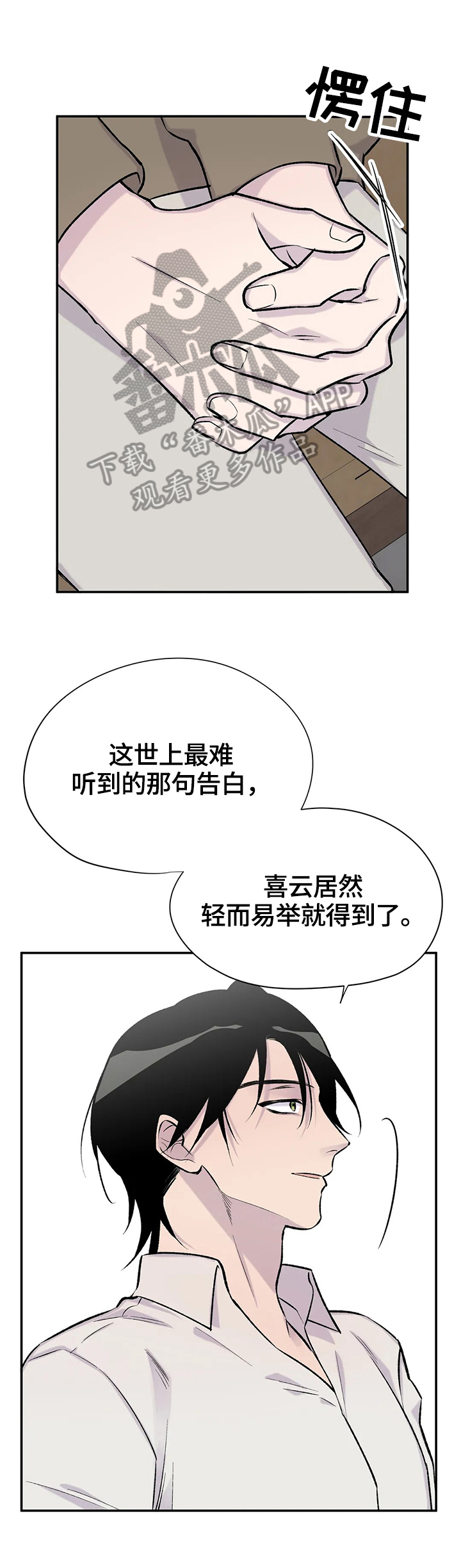 第52章：质问5
