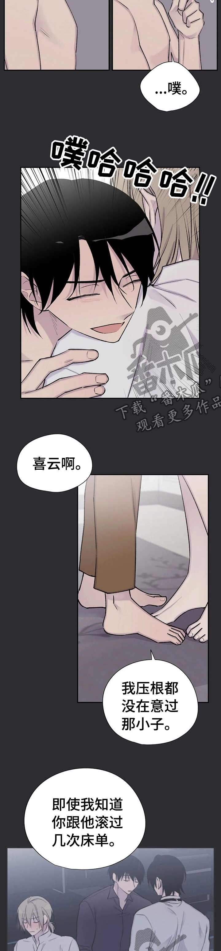 第92章：已经不见了1