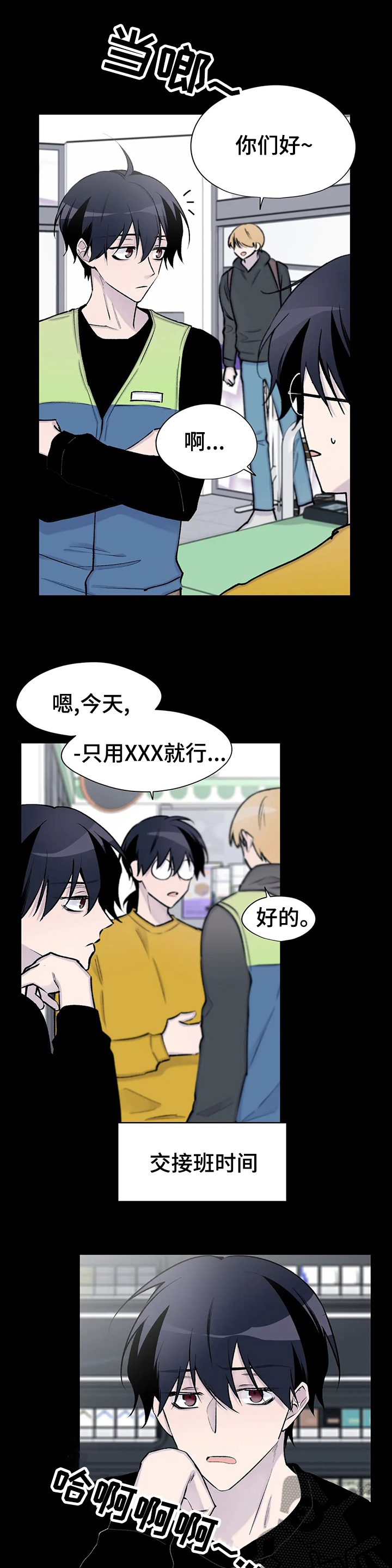 第108章：回答我5