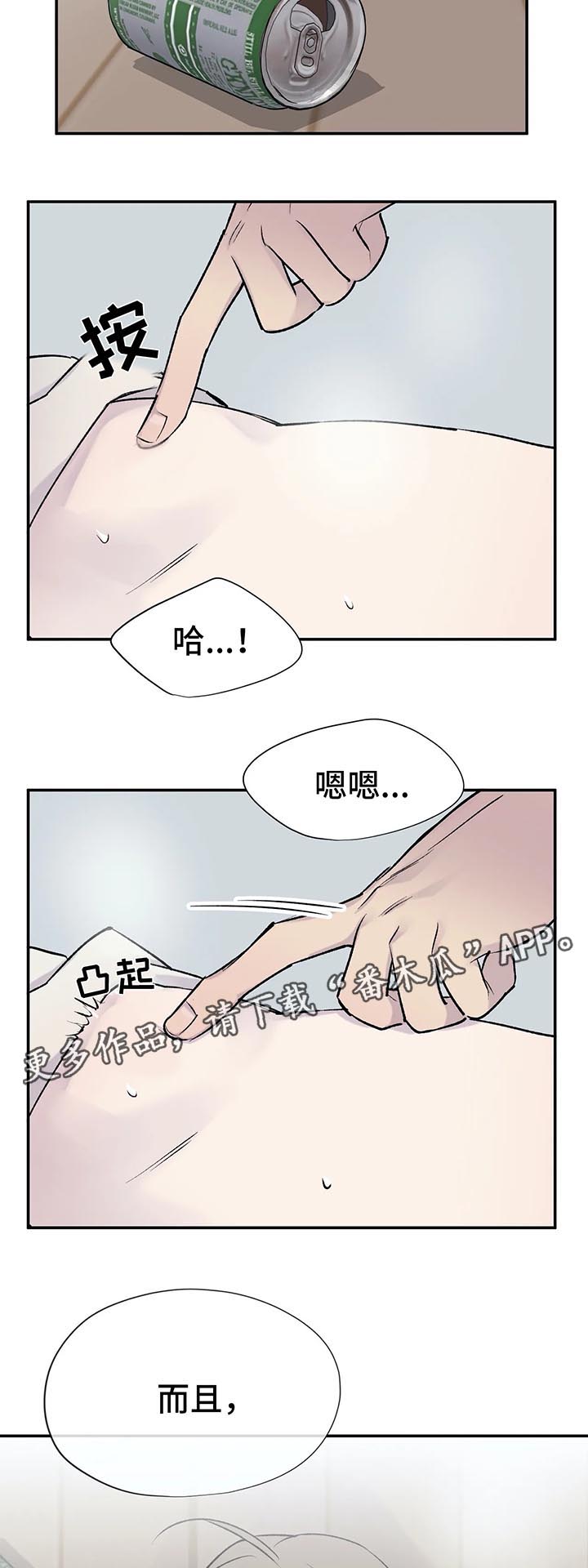 第30章：我一直在等这句话10