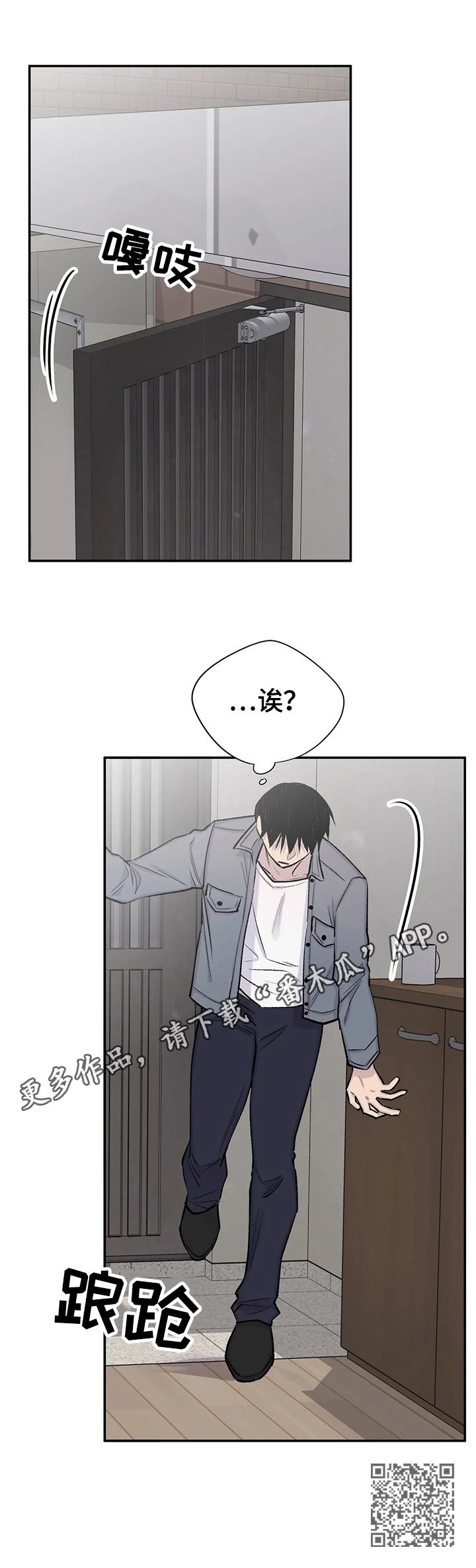 第56章：决定9