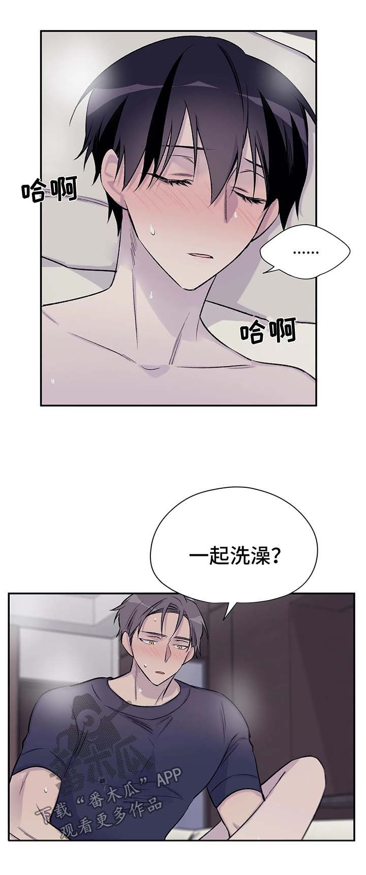 第39章：夺走吴喜云的人生13