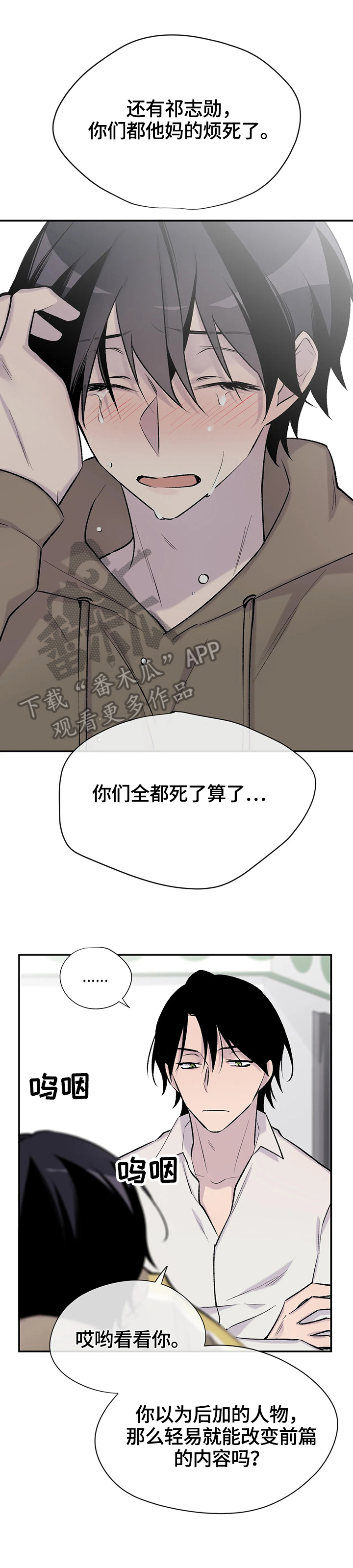 第53章：确认1