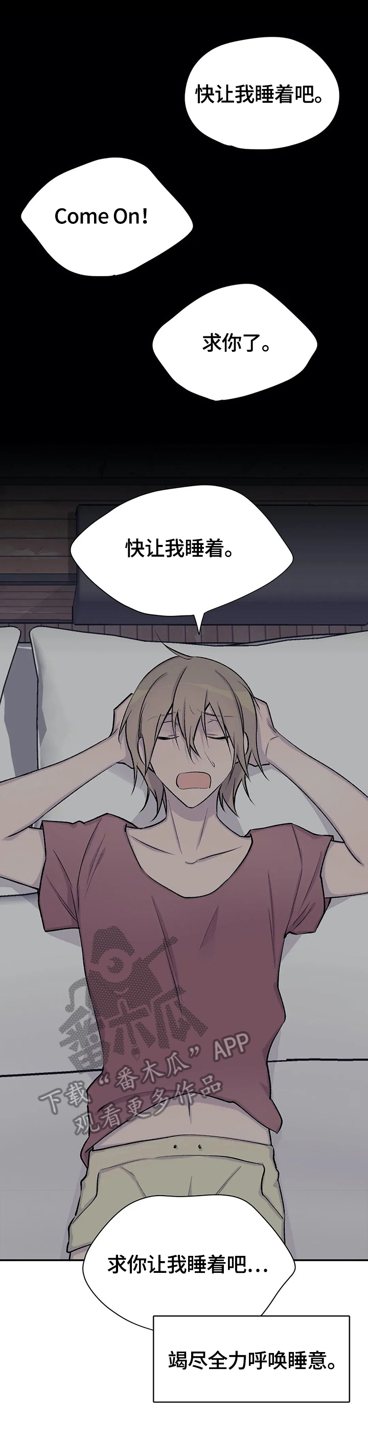 第45章：想念8