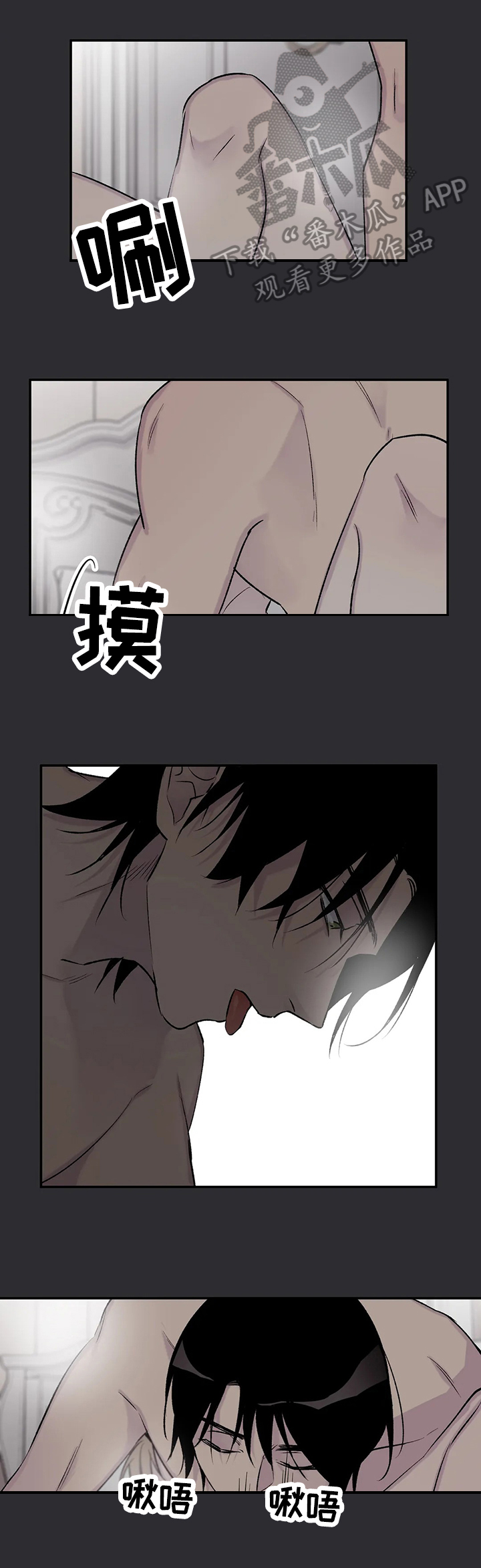 第68章：叫醒4