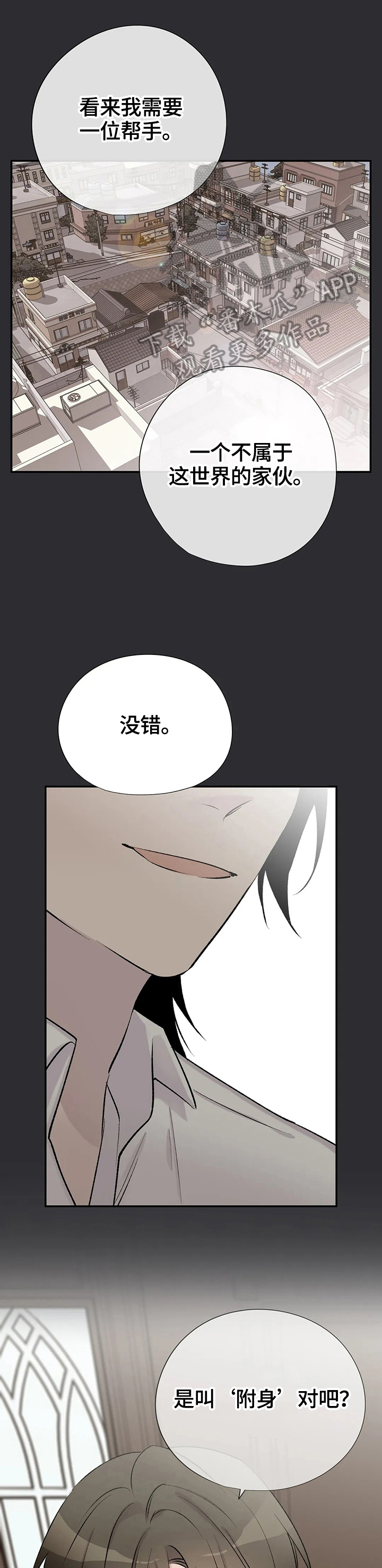 第69章：设计11