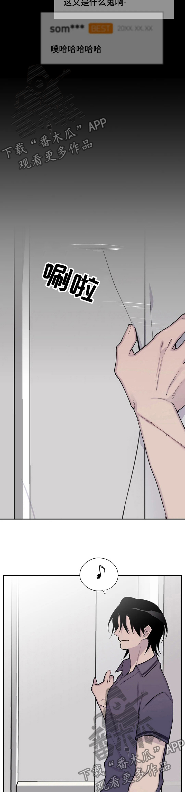 第83章：心情真不错6