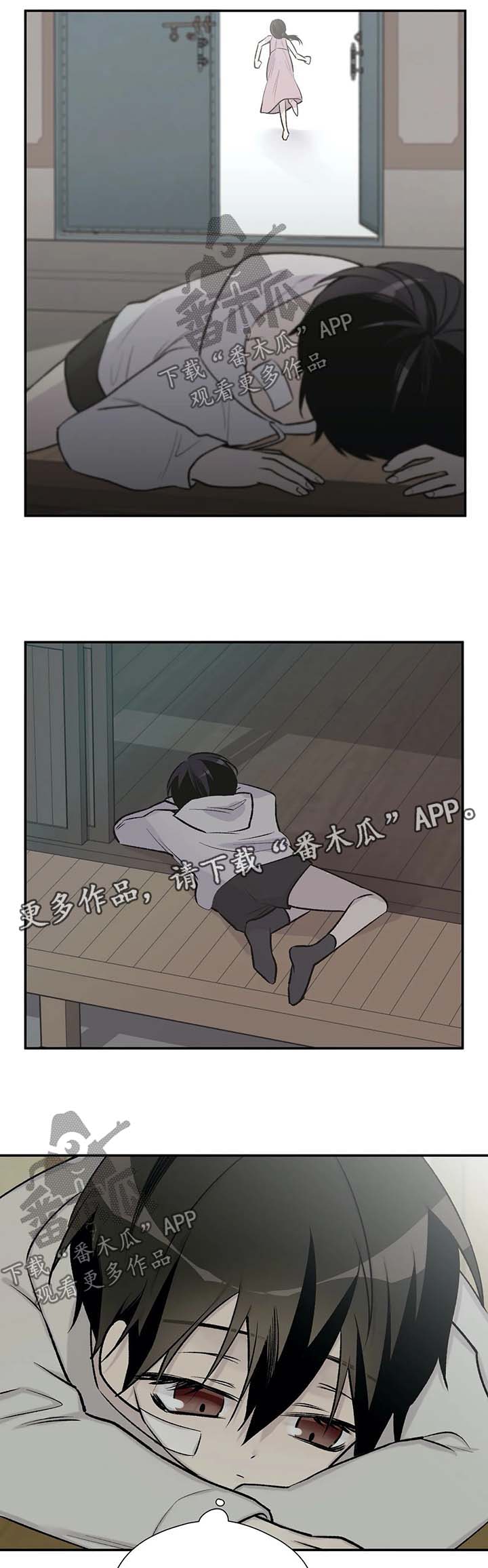 第37章：我要活下去10