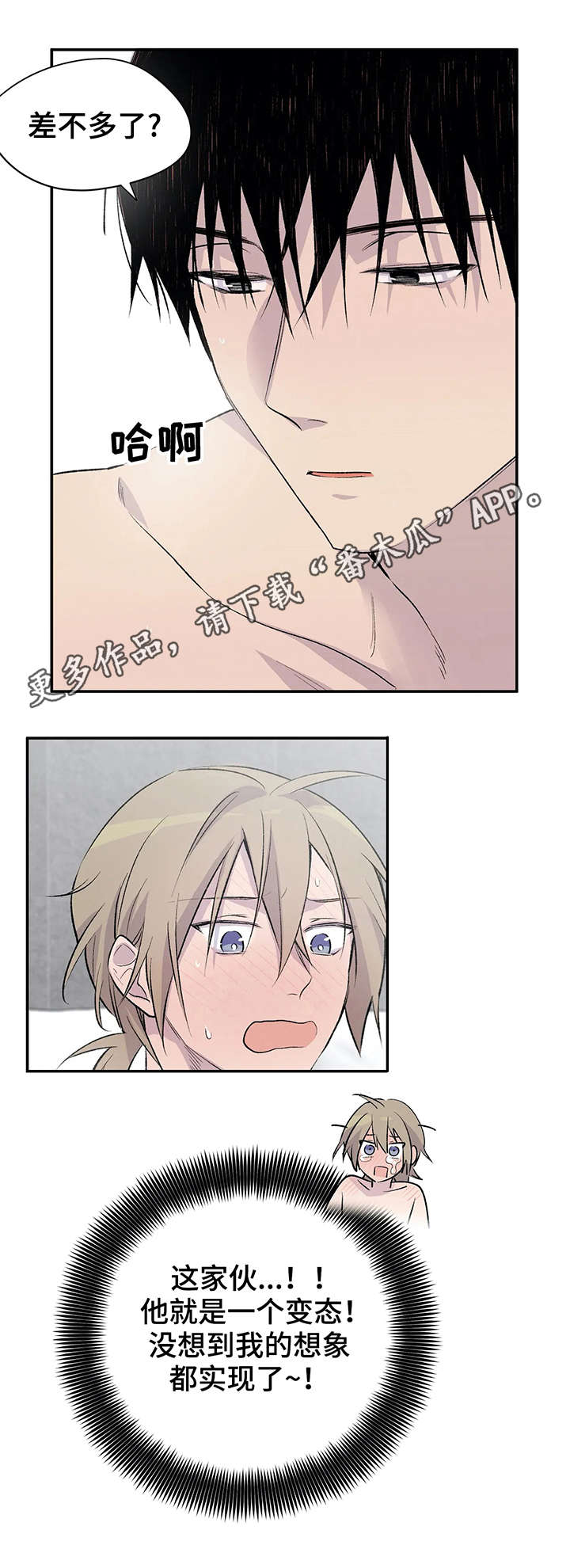 第5章：目标9