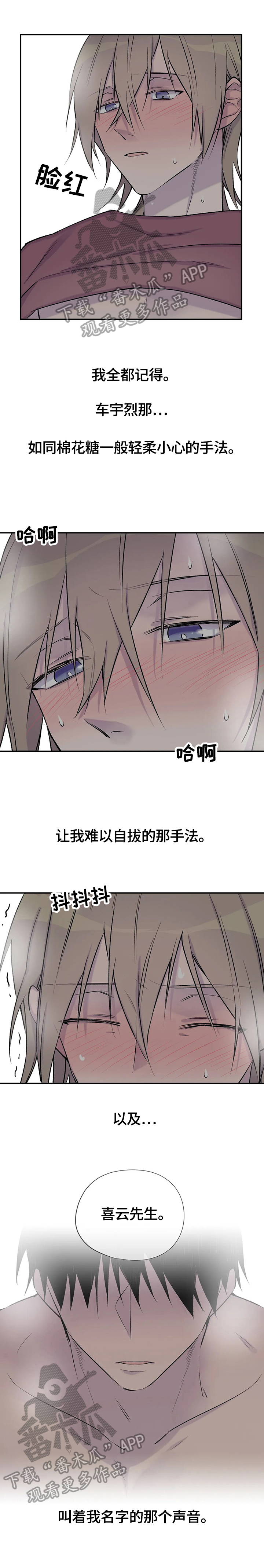 第47章：幻想0