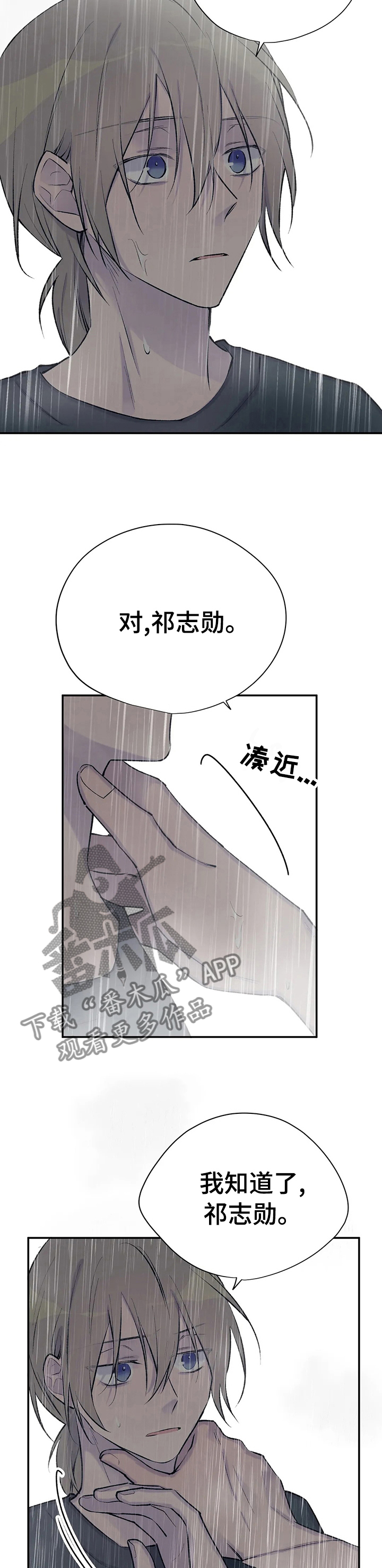 第83章：心情真不错1